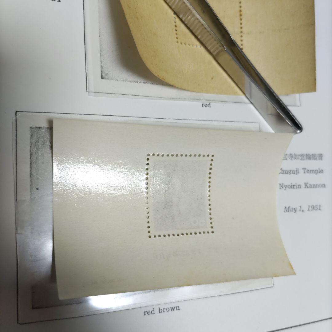 銭単位　第1次動植物国宝切手　　小型シート3種