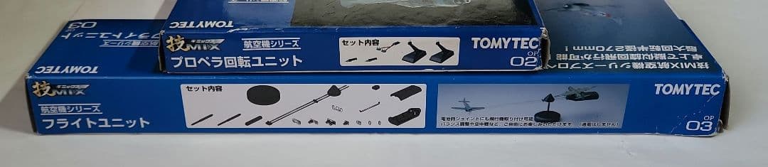 1/144 技MIX「Bf109E-7 等4機種 + フライトユニットセット」