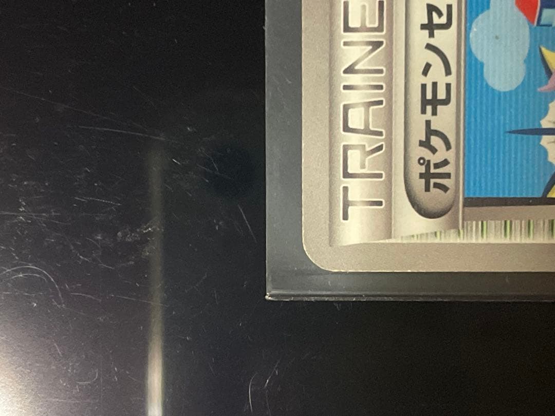 ポケモンカード ポケモンセンター プロモ 190/BW-P PROMO