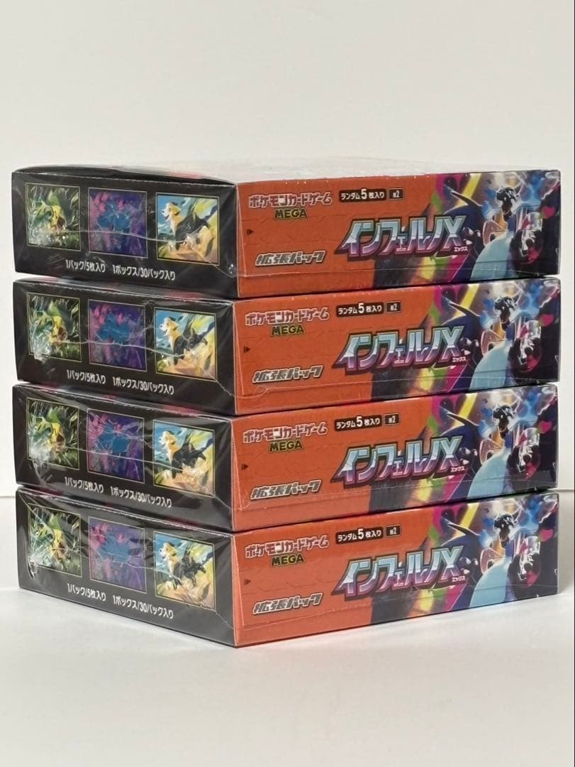 ポケモンカードインフェルノX 4BOXシュリンク付き