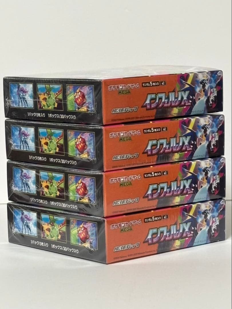 ポケモンカードインフェルノX 4BOXシュリンク付き