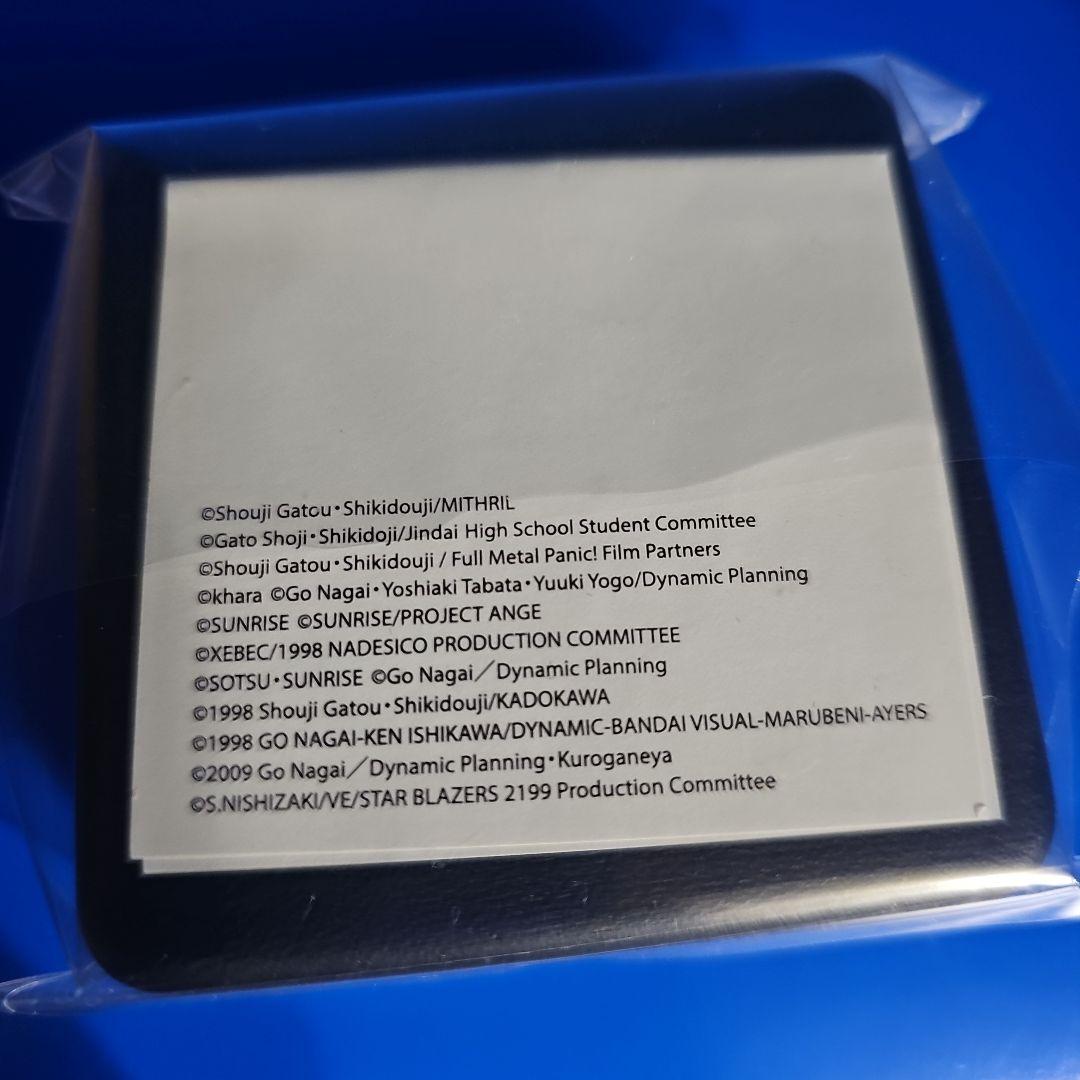 【非売品】スーパーロボット大戦 25周年記念 メダル