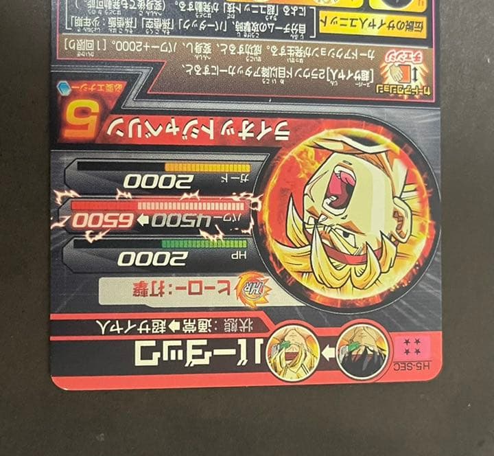 ドラゴンボールヒーローズ　UR CP多数‼︎入手困難‼︎