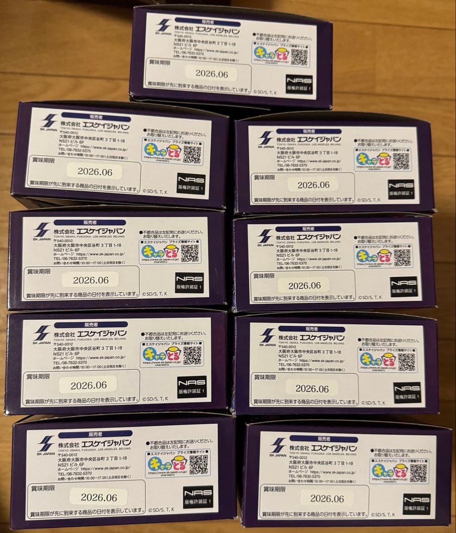 遊戯王 ベビースター 千年パズル 千年リング 11点セット