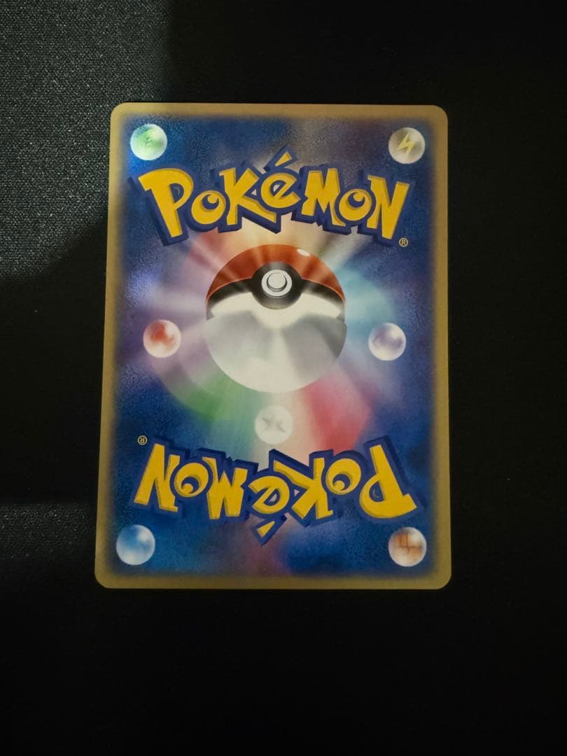 ピカチュウ WHF 001/015 超限定