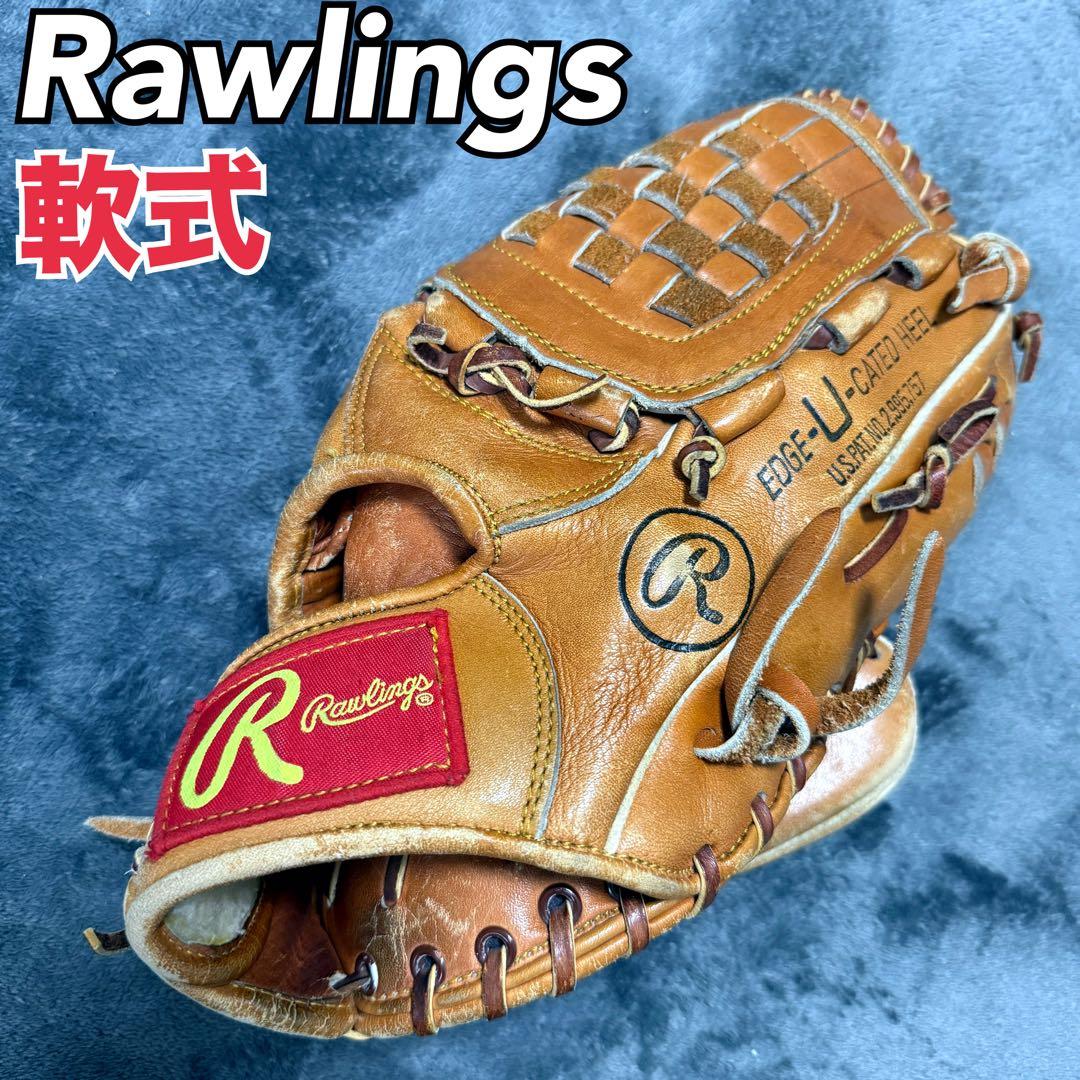 Rawlings ローリングス グローブ RG-PRO 右利き BU-3