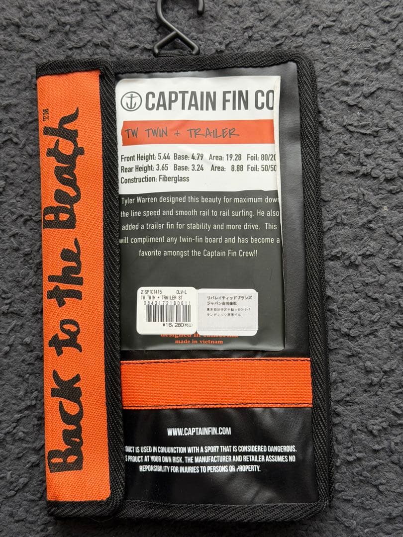 サーフィン・ボディボード CAPTAIN FIN TW TWIN + TRAILER 5.44