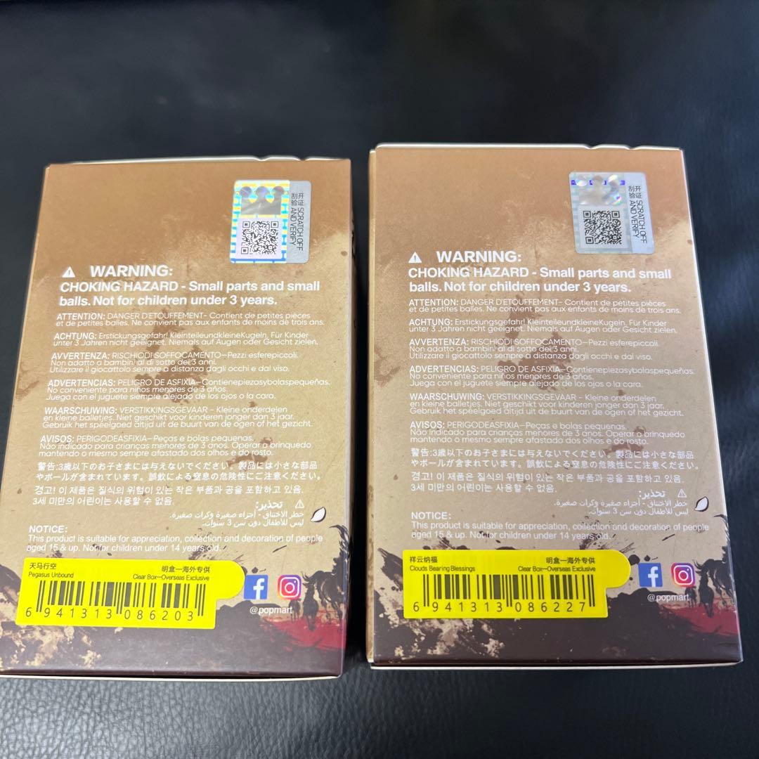 POPMART セット売り XGスカルパンダ ゴールデンギャロップ