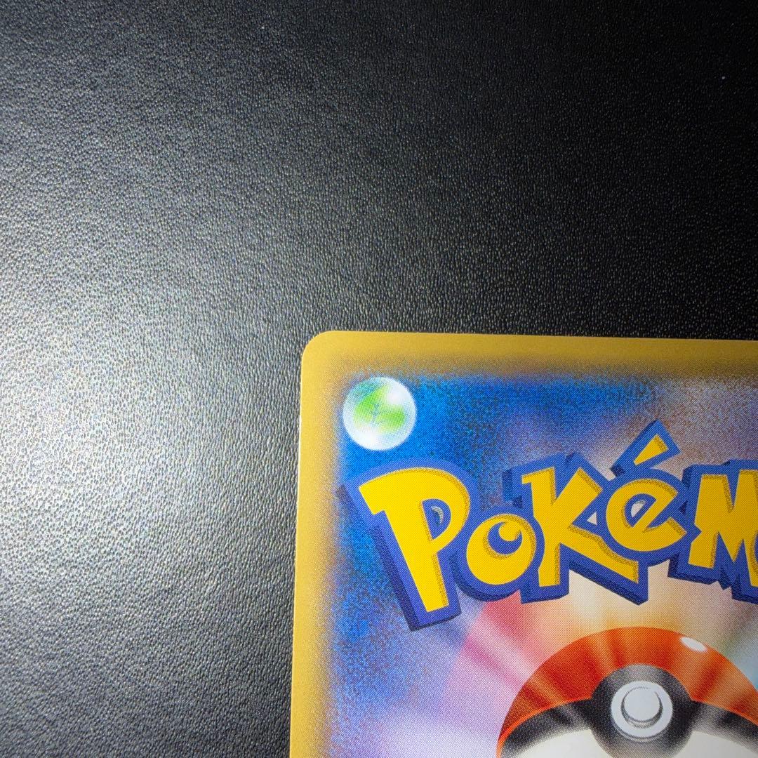 ポケモンカード 見返り美人 ピカチュウ 極美品 プロモ