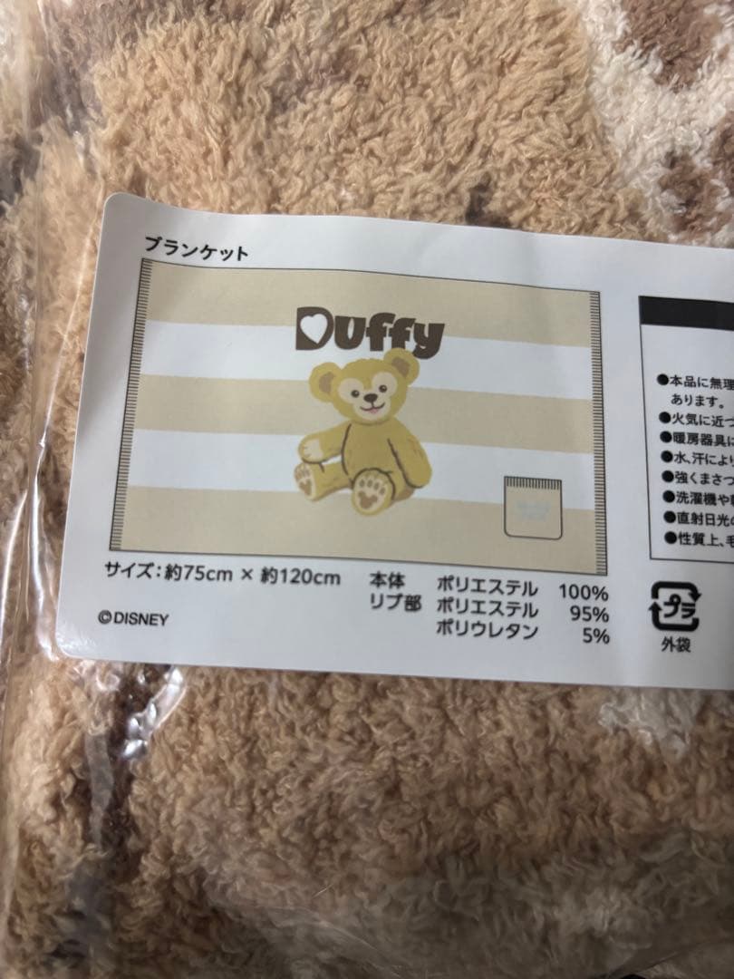 ディズニーシー ジェラートピケ　ダッフィー　ブランケット
