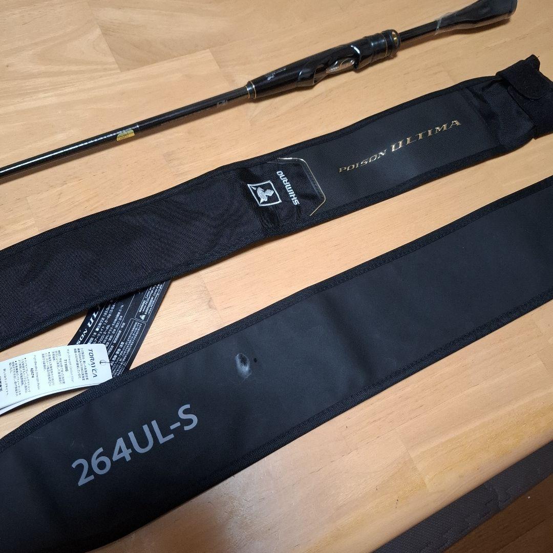 貴重　トルザイトモデル　シマノ　 20 ポイズンアルティマ 　264UL-S