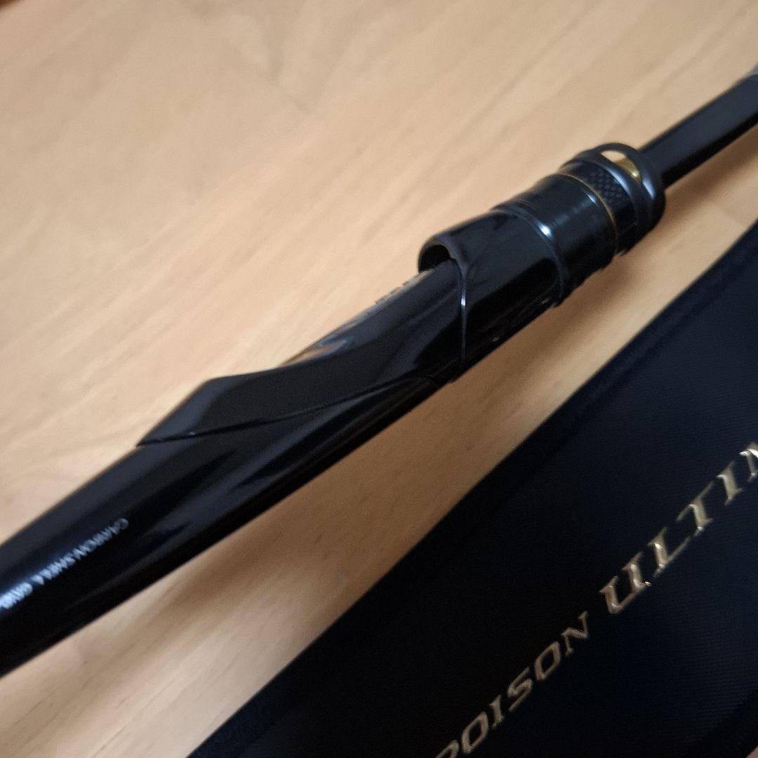 貴重　トルザイトモデル　シマノ　 20 ポイズンアルティマ 　264UL-S