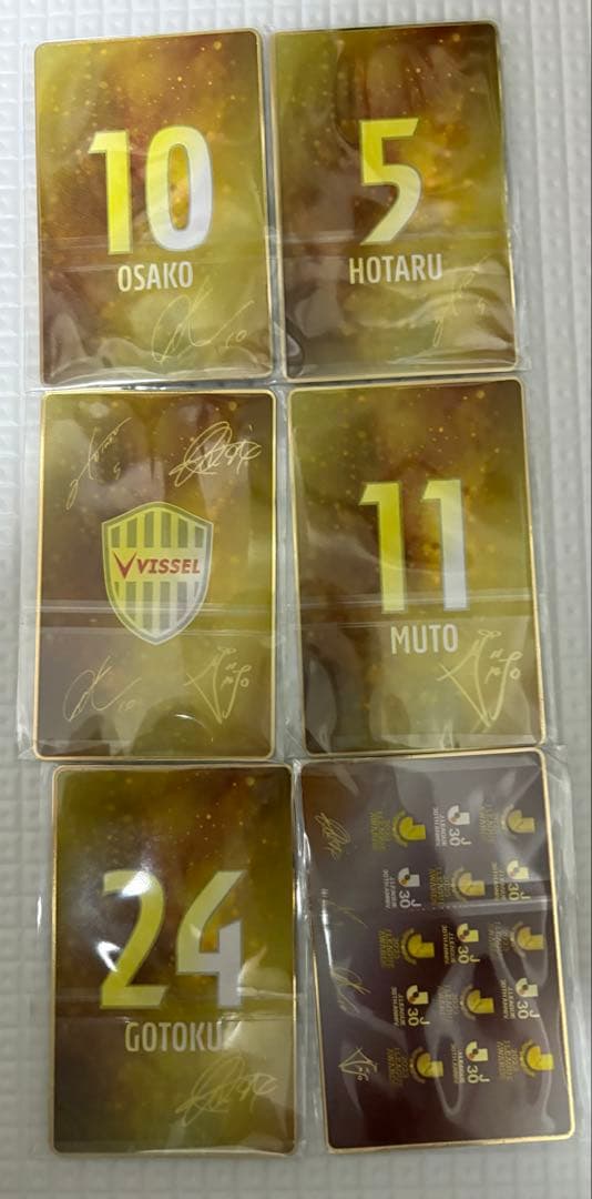 Vissel ベストイレブン賞記念品　メタルカードセット　ヴィッセル神戸