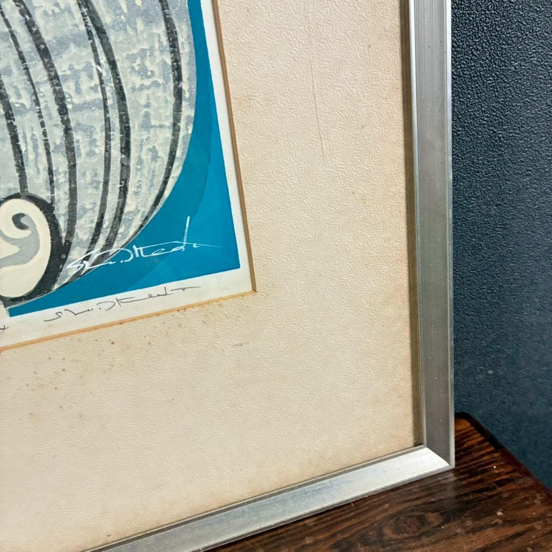 【最終値下げ】池田修三「とんぼ」木版画 直筆サイン入り 1974年作 額縁入り