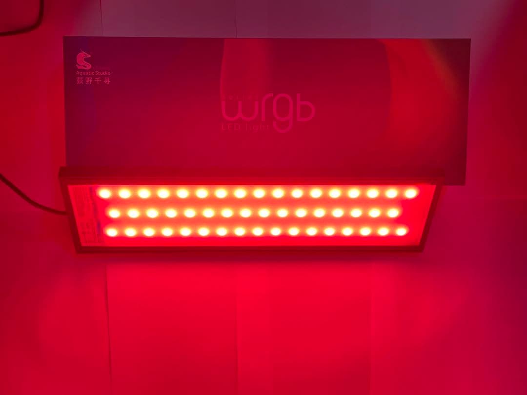 レ*ォ様 chihiros 45cm水槽用 WRGB2 LEDライト +シェード