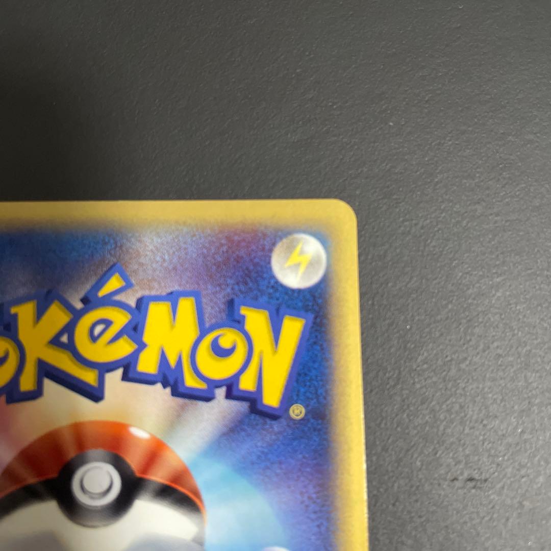 【美品】バンギラス ex δ