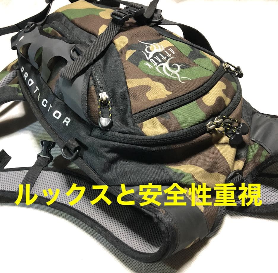 ドイター　deuter　バックプロテクター　バックパック　リュック
