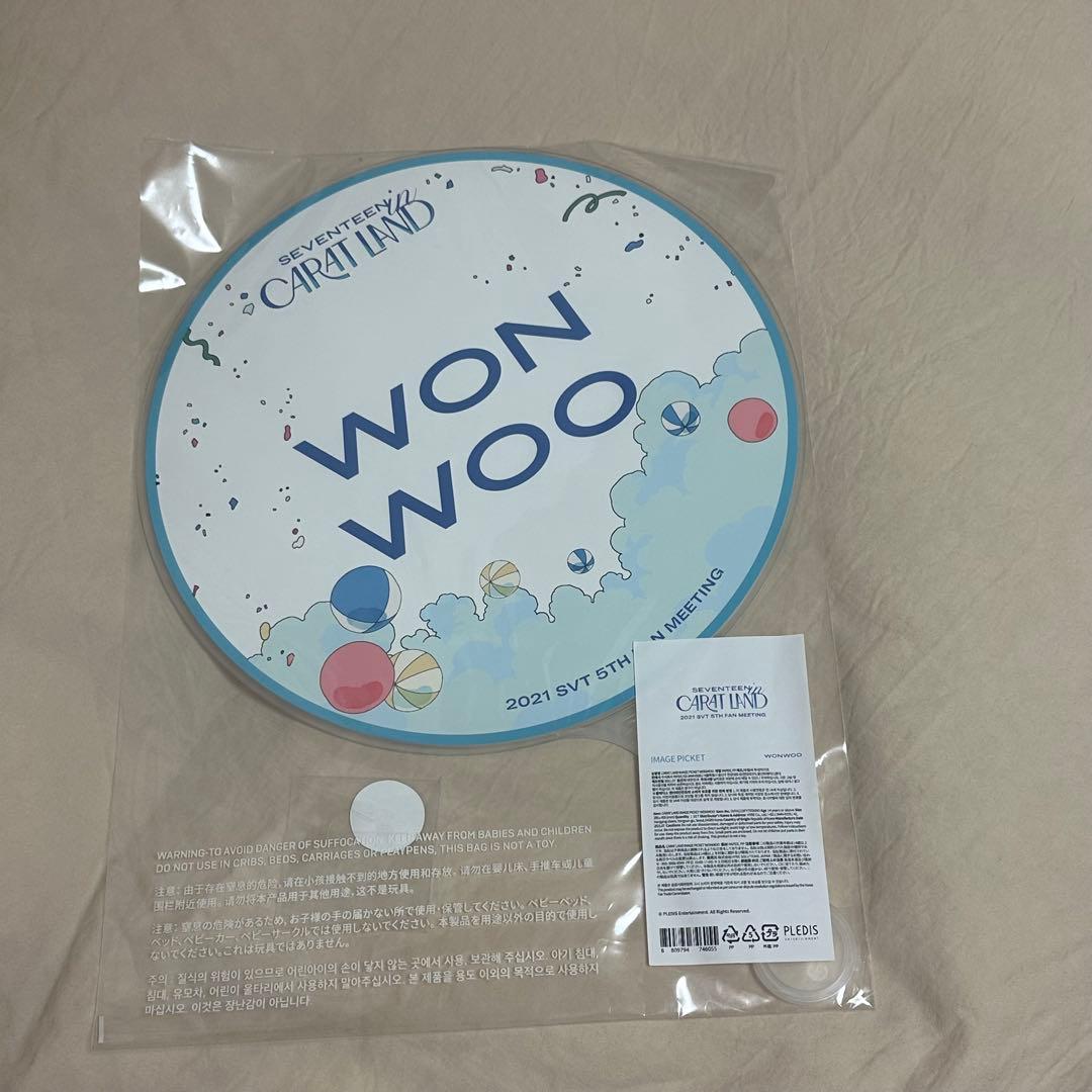 seventeen セブチ ウォヌ うちわ まとめ売り