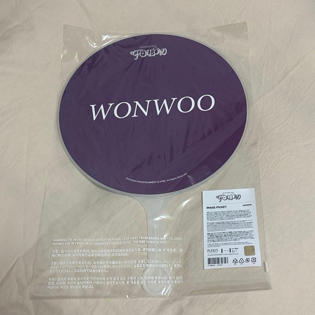 seventeen セブチ ウォヌ うちわ まとめ売り