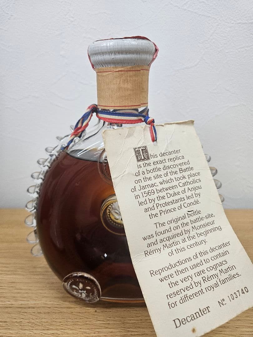 【未開封】レミーマルタンルイ13世 ベリーオールド 700ml　バカラボトル