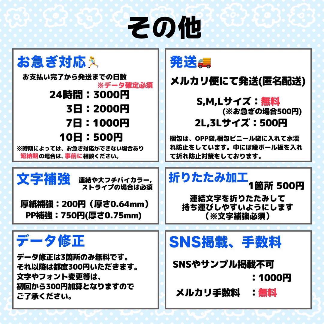 K様 団扇 団扇文字 うちわ うちわ文字 文字パネル オーダー 団扇屋 うちわ屋