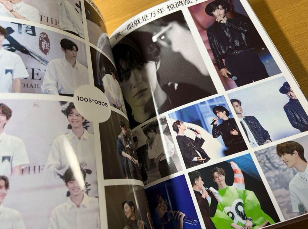 陳情令　博君一肖　舞台裏エピソード&時間軸写真60pハードカバー