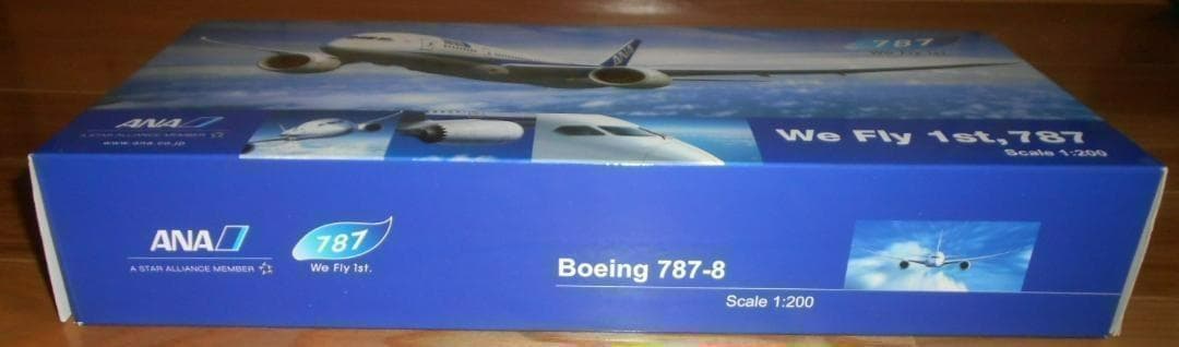 AERO　LE　PLANE　1/200　ANA　全日空　B787-8