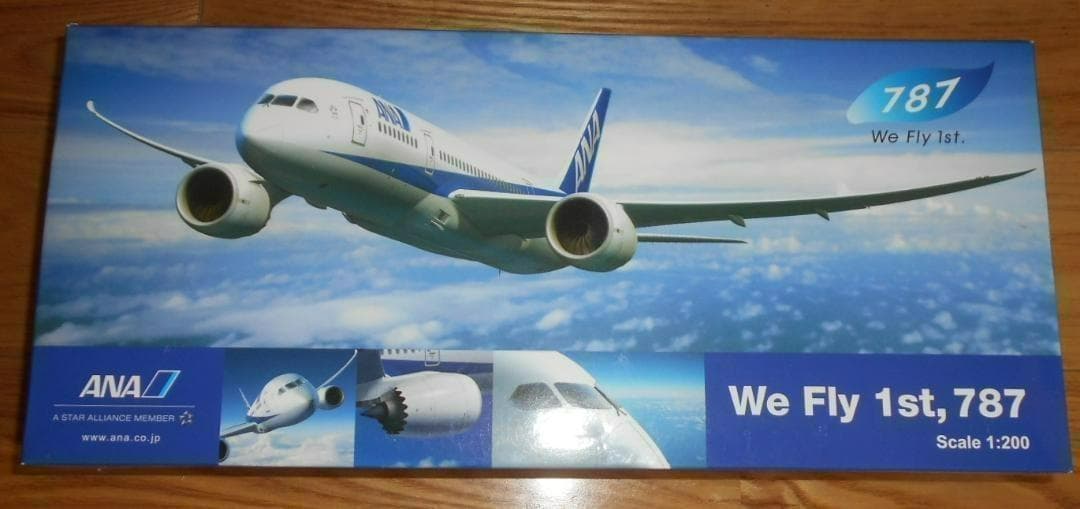 AERO　LE　PLANE　1/200　ANA　全日空　B787-8