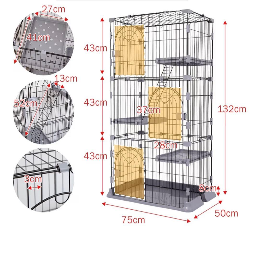 【3段式猫ゲージ】ドアロック付き