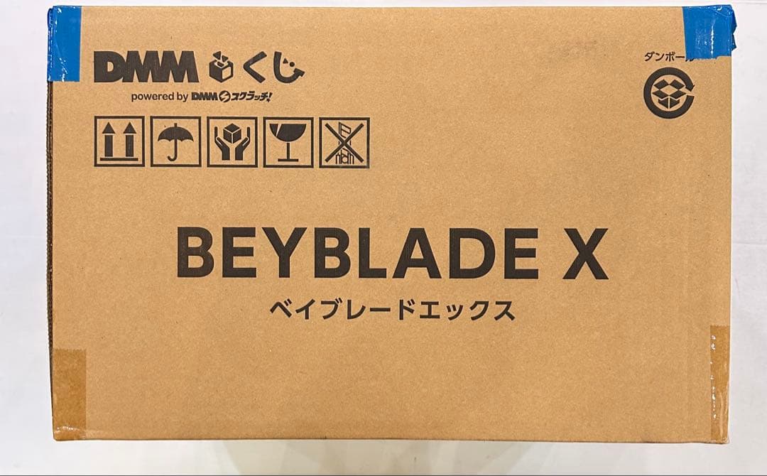 【未開封】DMMくじ ベイブレードX １ロット