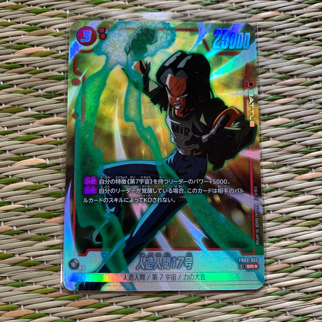 ドラゴンボールカード　フュージョンワールド　孫悟飯　SCR 4枚セット