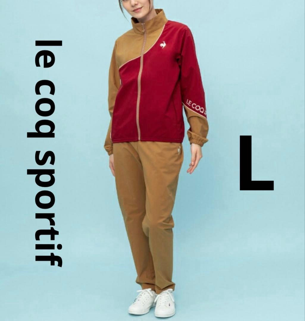 le coq sportif ルコックスポルティフ　トレーニングウエア上下セット
