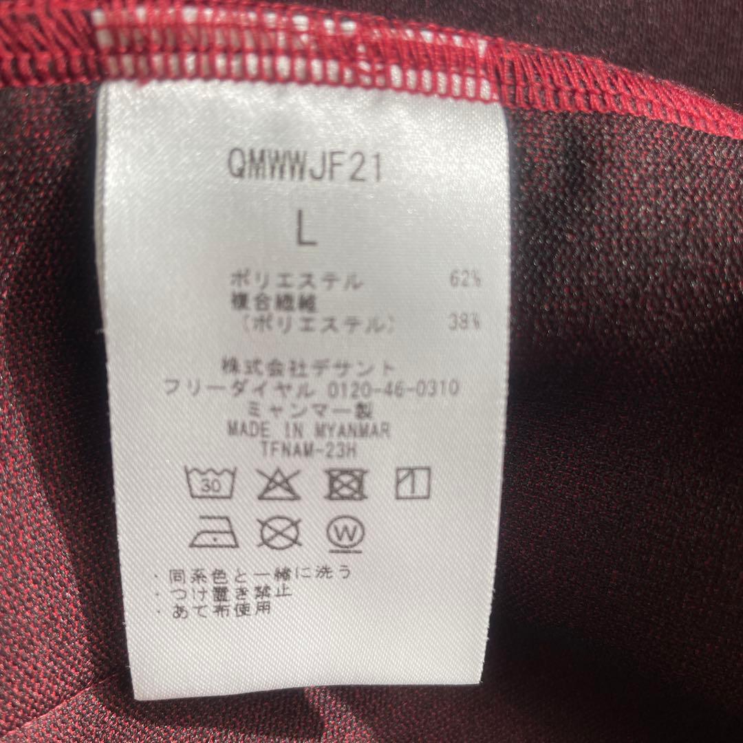 le coq sportif ルコックスポルティフ　トレーニングウエア上下セット