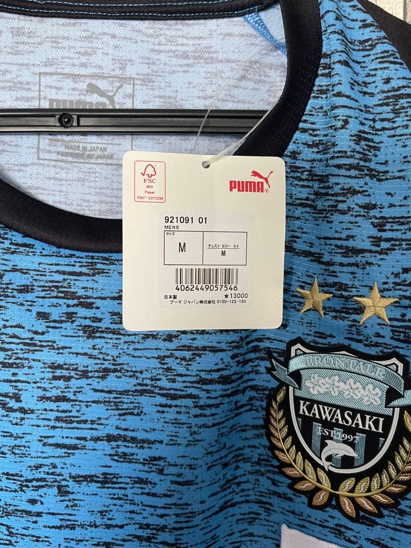 PUMA 川崎フロンターレ 2019ACLホームユニフォーム 中村憲剛 14