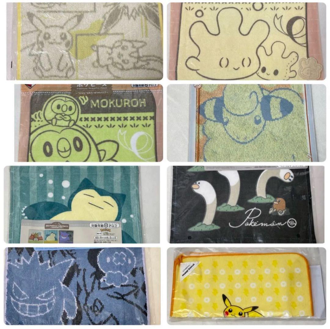 ハンドタオル　など　まとめ売り