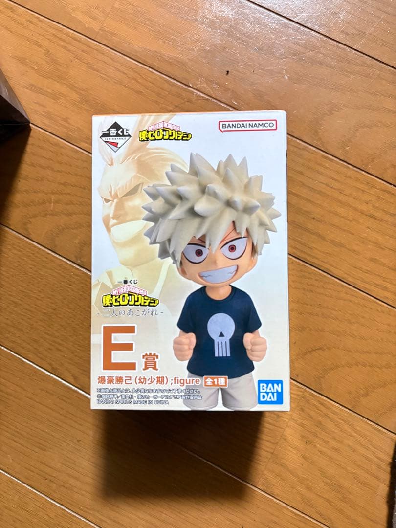 さ*た様 僕のヒーローアカデミア 爆豪勝己 幼少期フィギュア 一番くじ E賞