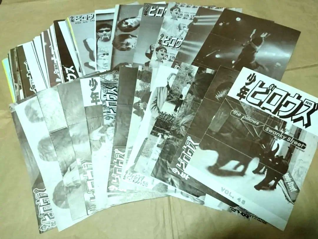 the pillows「少年ピロウズ vol.46 ～ 196＋増刊号 臨時号」