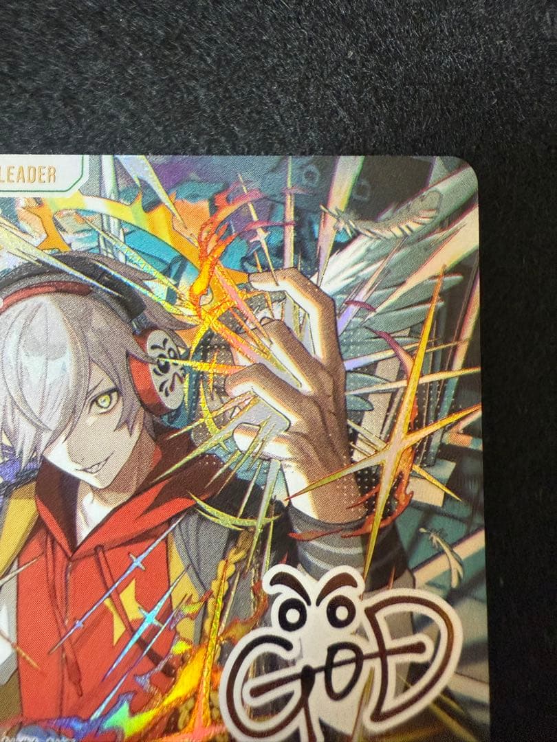 【スクリューダウン付き】だるまいずごっど　LRPP シングル