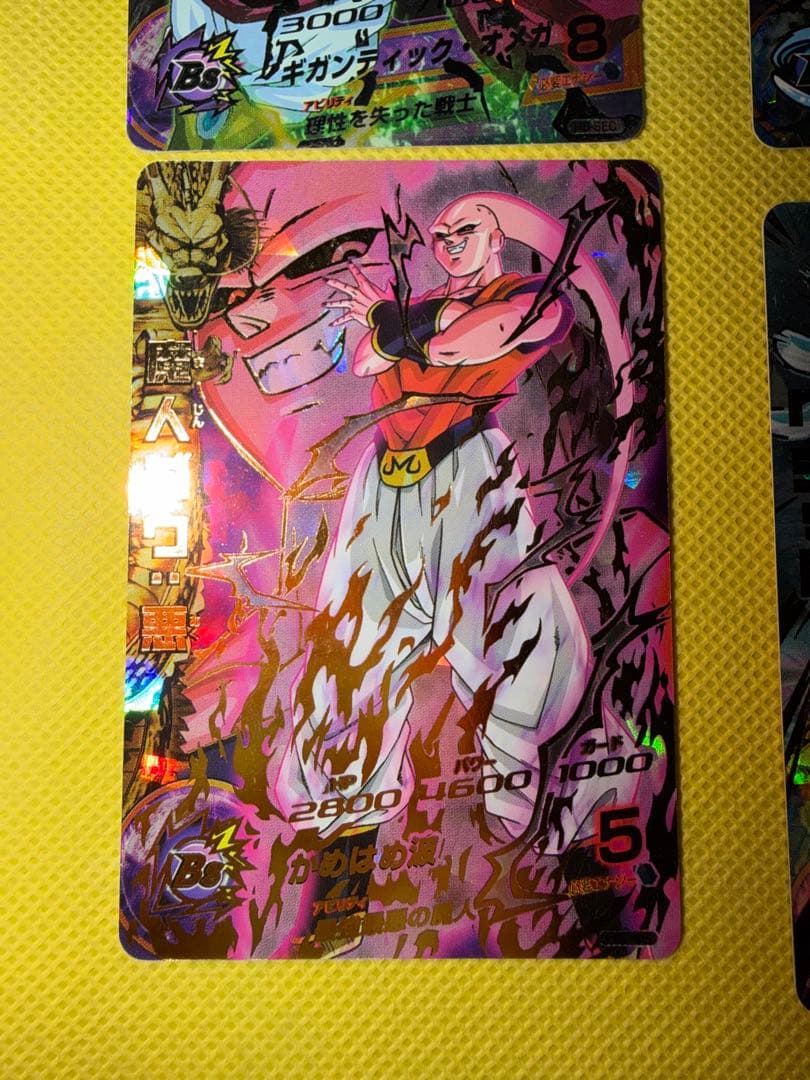 ドラゴンボールヒーローズコレクション