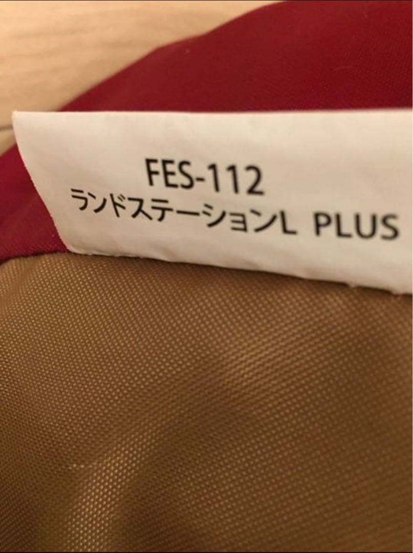 スノーピーク ランドステーションLプラス 二股付き