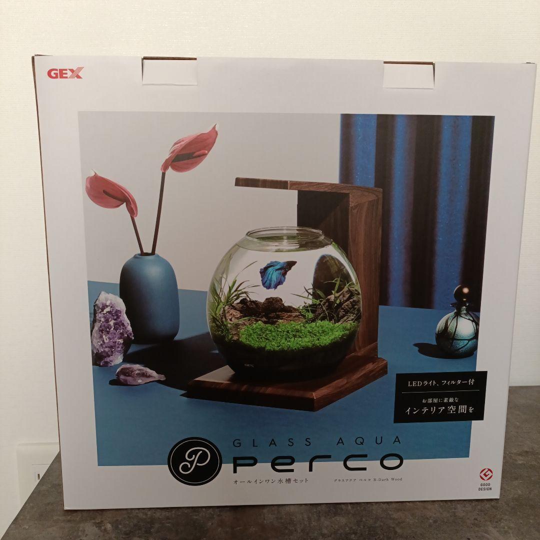 GEX グラスアクア PERCO LEDライト　ヒーターなどセット