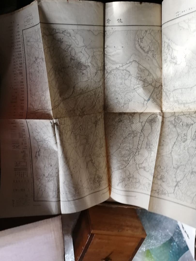 ‼️歩兵第57部隊本部 　千葉　佐倉地図　昭和7年発行