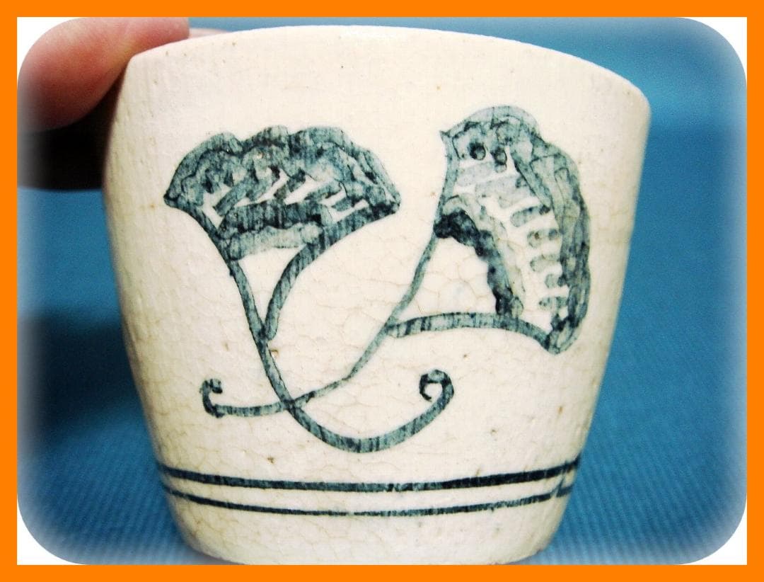 403『染付 銀杏 蕎麦猪口』　/骨董品 古美術 アンティーク 古玩