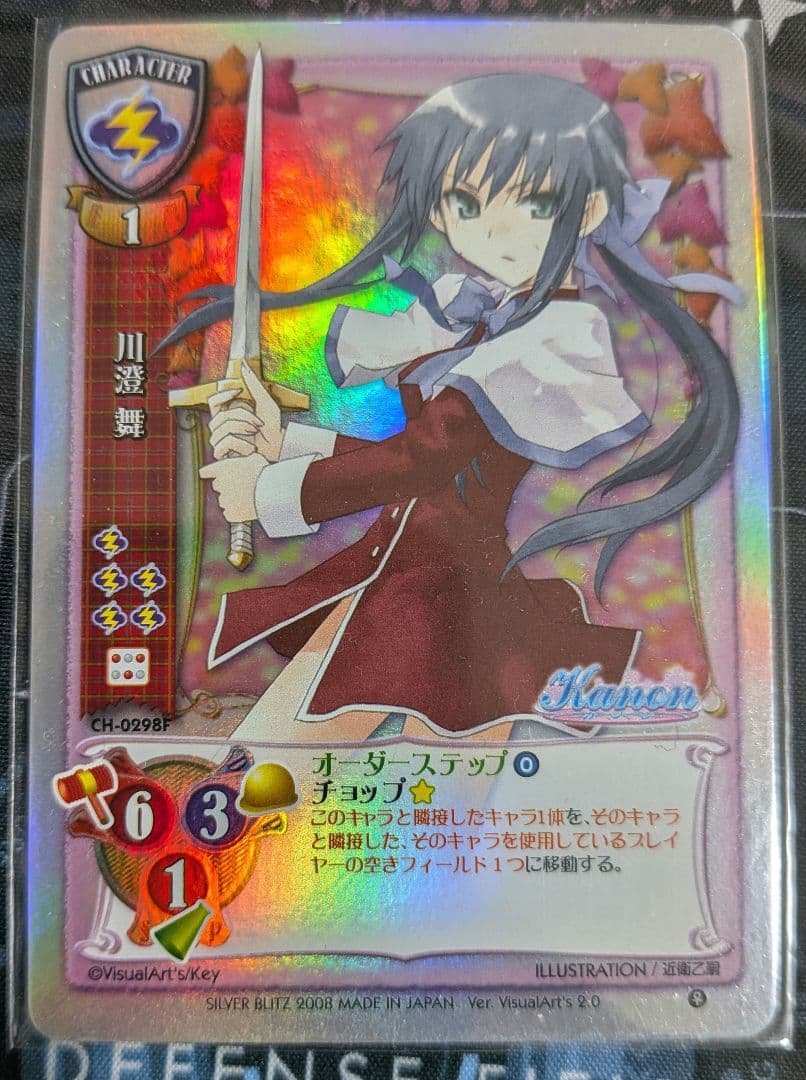 Lycee 旧リセ　VAベースド　NP　9枚セット