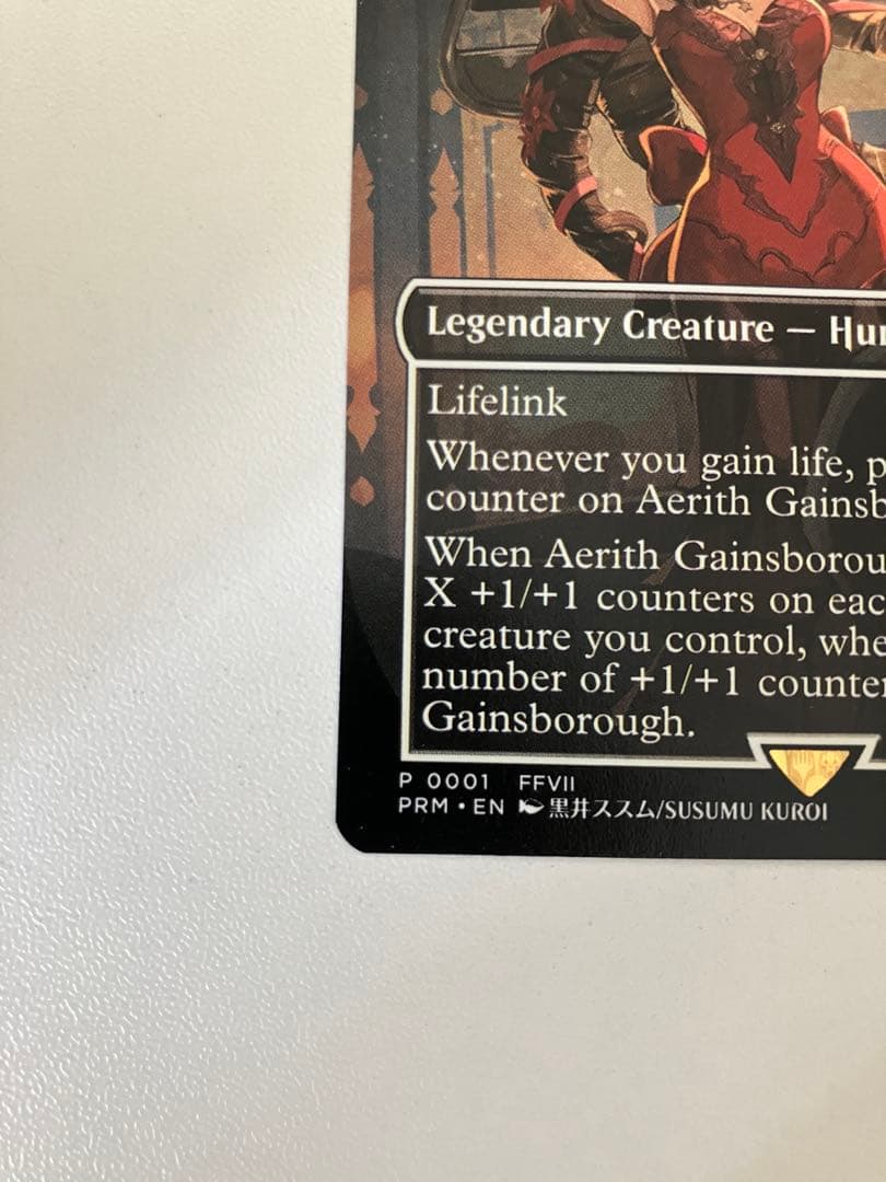 MTG エアリス・ゲインズブール プロモ