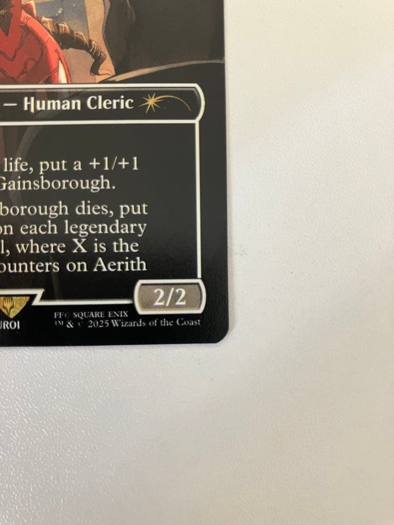 MTG エアリス・ゲインズブール プロモ