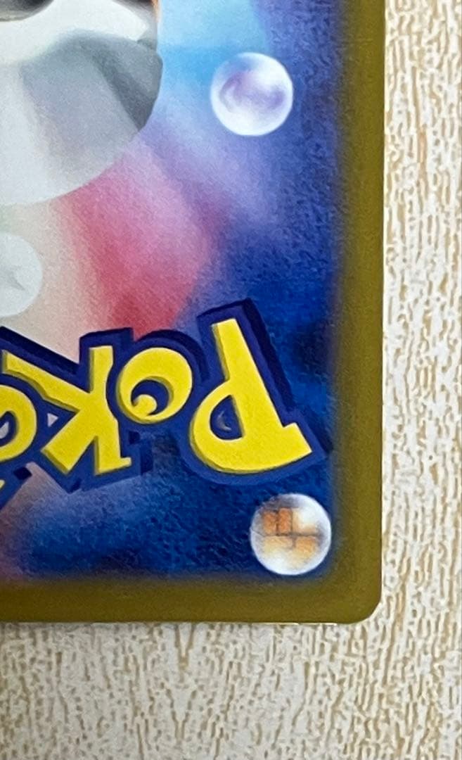 メガリザードンex シングル インフェルノX