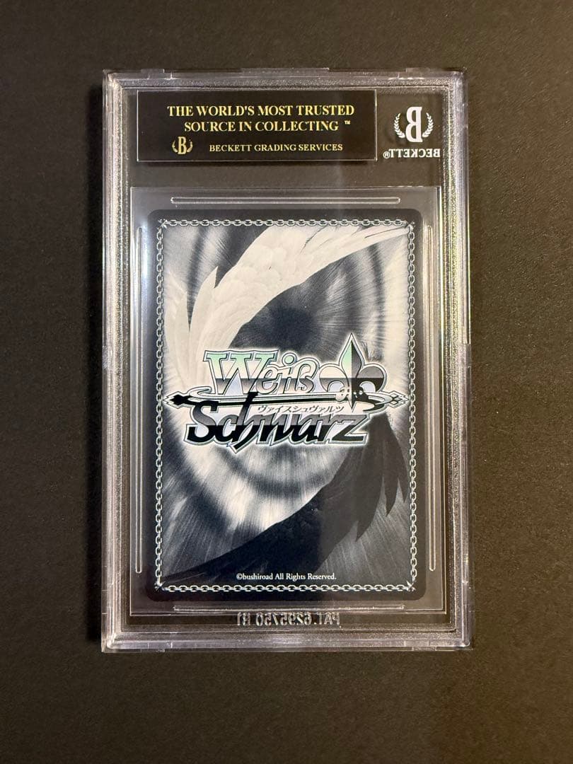 受け継がれし魔術の才能 システィーナ BGS10 ブラックラベル ロクアカ