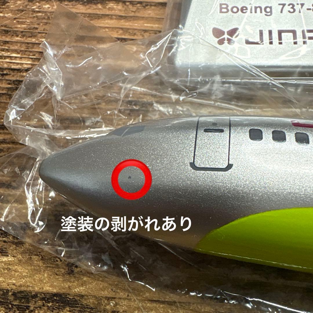 JINAIR B737-800 1:100 モデルプレーン