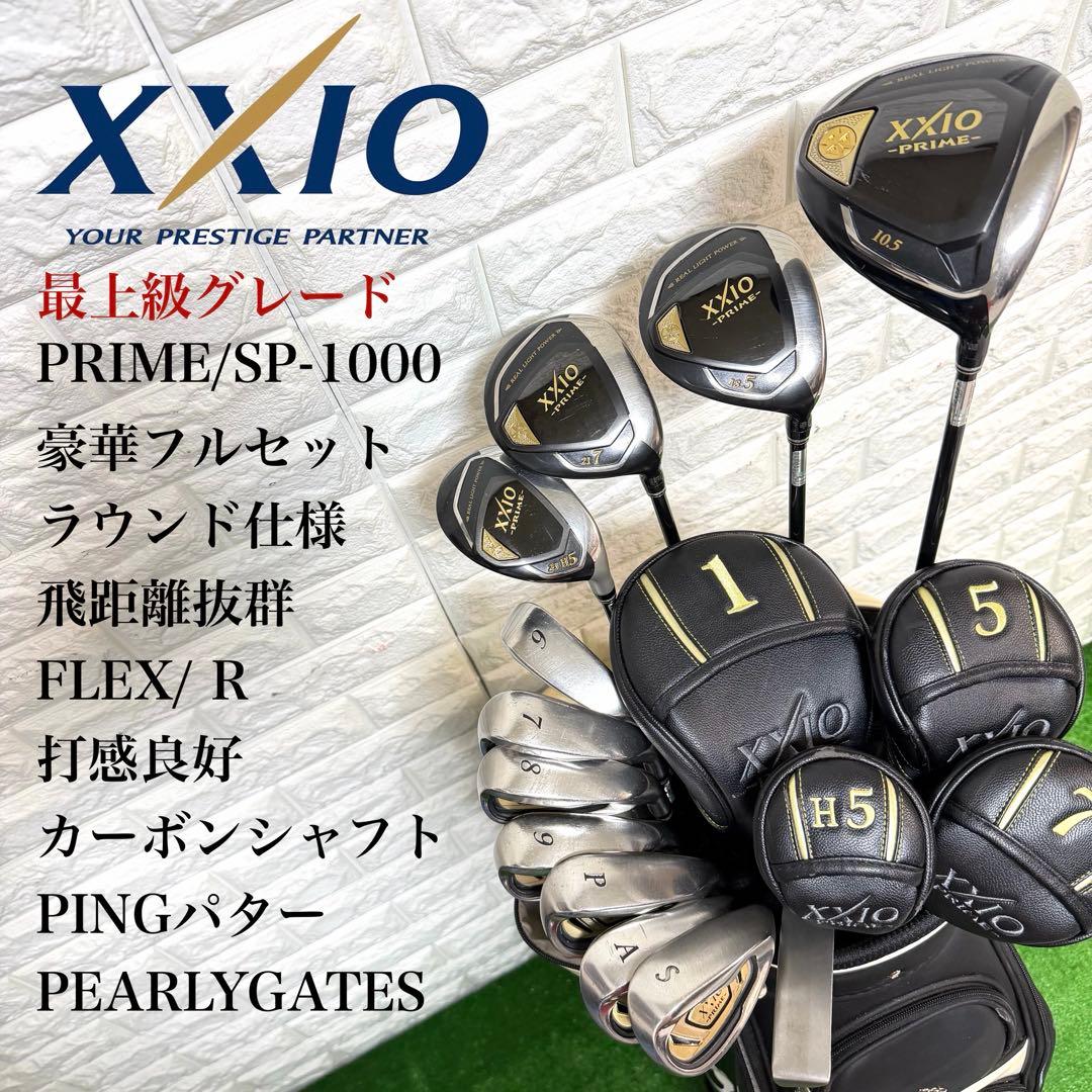 ゴルフセット　超豪華　XXIO PRIME SP1000 美品　フルセット　良好